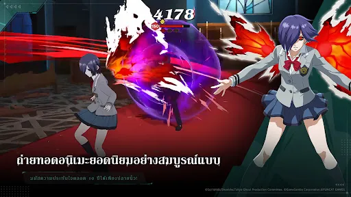Tokyo Ghoul: Awakening | เกม | XWorld