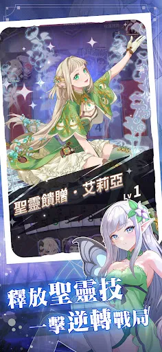 幻牌交鋒 | Permainan | XWorld