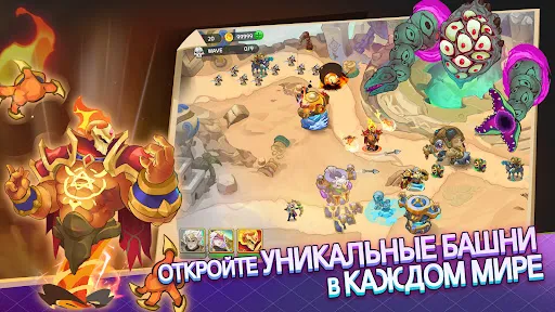 King Of Defense III: Выживание | Игры | XWorld