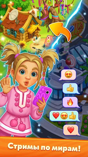 Алёнкины истории: Merge сказка | Игры | XWorld