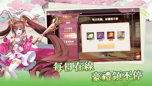 群雄逐鹿 | เกม | XWorld