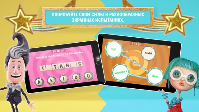 Знание — сила: Эпохи | Игры | XWorld