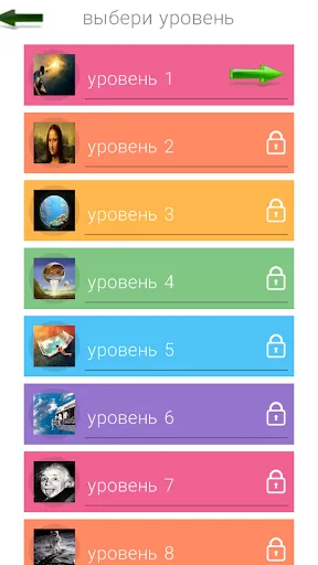 480 слов загадок.2 | Permainan | XWorld