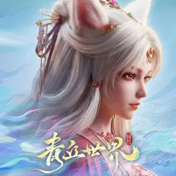 XWorld | 青丘世界：緣起
