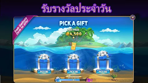 จิน รัมมี่สตาร์ส - เกมไพ่ | เกม | XWorld