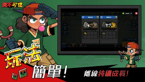 เฮลซอมบี้: Hell Zombie Defense | เกม | XWorld เฮลซอมบี้: Hell Zombie Defense | เกม | XWorld