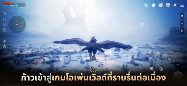 ODIN:VALHALLA RISING | เกม | XWorld