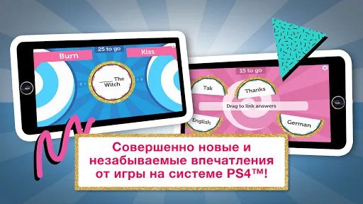 Знание – сила | Игры | XWorld