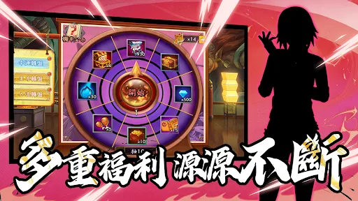 忍界:終極宿命 | Permainan | XWorld