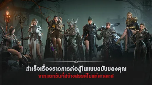 RAVEN2 | เกม | XWorld