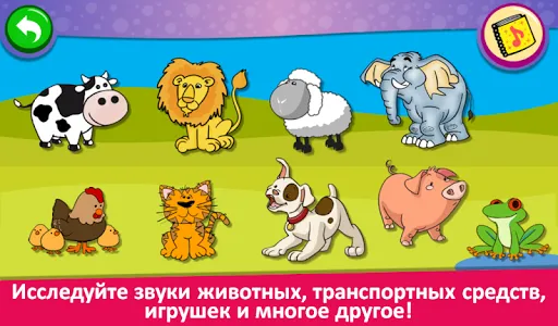 пианино дети  - Музыка и песни | Игры | XWorld