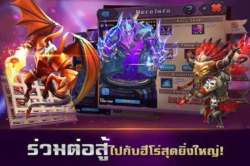 Clash of Lords 2: ล่าบัลลังก์ | Games | XWorld Clash of Lords 2: ล่าบัลลังก์ | Games | XWorld