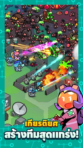 Astro Defenders : Capt.Couch | เกม | XWorld Astro Defenders : Capt.Couch | เกม | XWorld