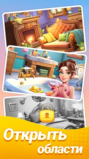 Merge Restyle | Игры | XWorld