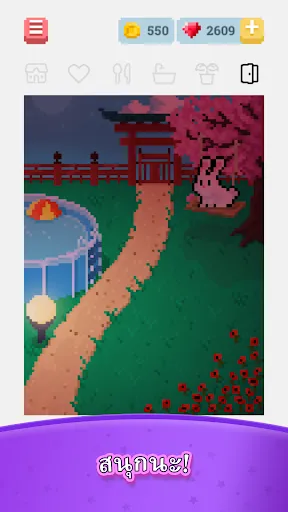 Tiny Friends: ทามาก็อตจิ | เกม | XWorld Tiny Friends: ทามาก็อตจิ | เกม | XWorld