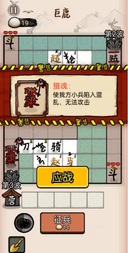 赵云与阿斗 | Permainan | XWorld 赵云与阿斗 | Permainan | XWorld