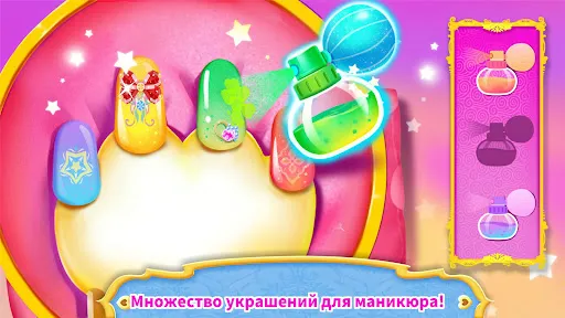 Замок для животных | Игры | XWorld