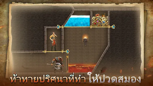 Evony - การกลับมาของราชัน | เกม | XWorld