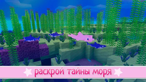 Kawaii World - Craft and Build | Игры | XWorld