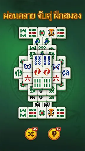 Sola Mahjong | เกม | XWorld