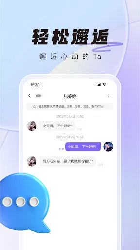 微语 | Permainan | XWorld