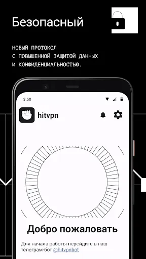 HitVPN | Игры | XWorld