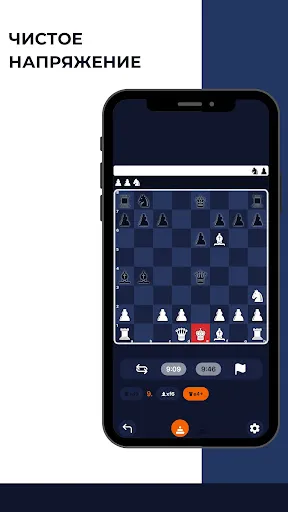 Шахматы - Оффлайн - Void | Игры | XWorld Шахматы - Оффлайн - Void | Игры | XWorld