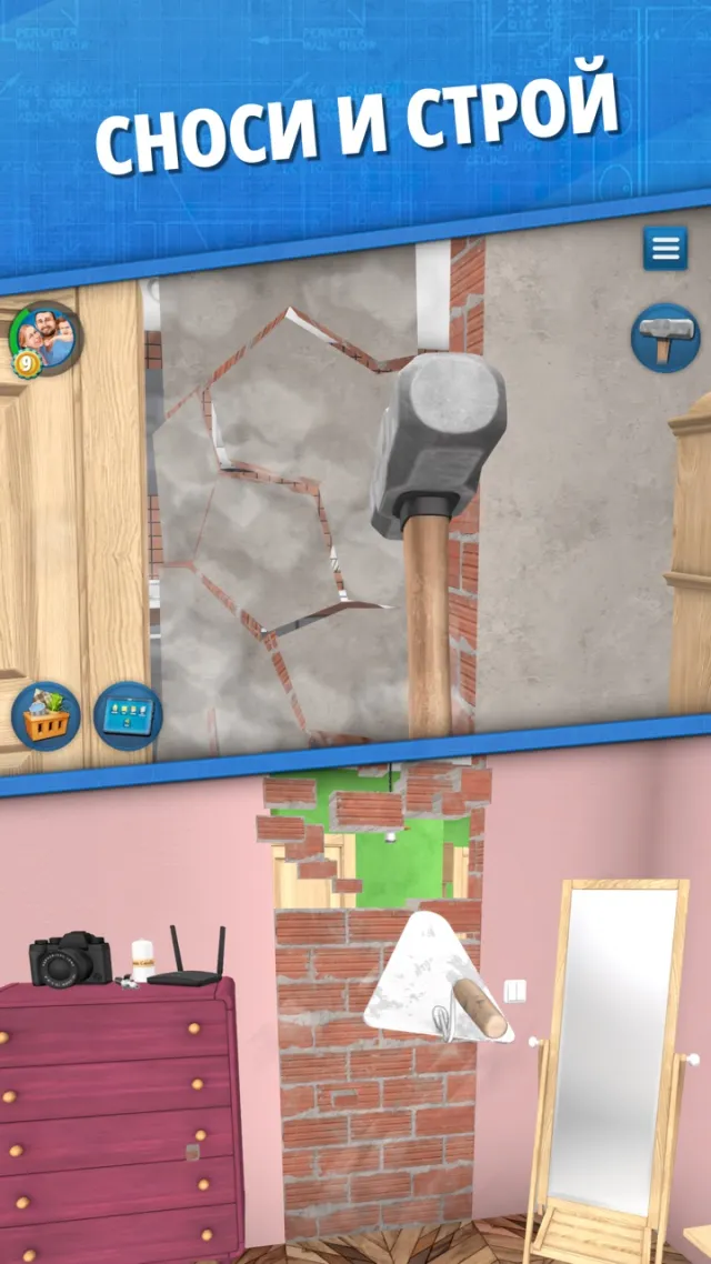 House Flipper Home Design | Игры | XWorld