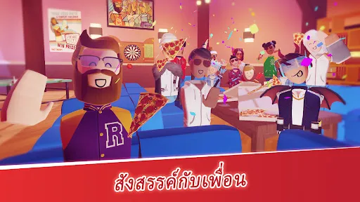 Rec Room | เกม | XWorld