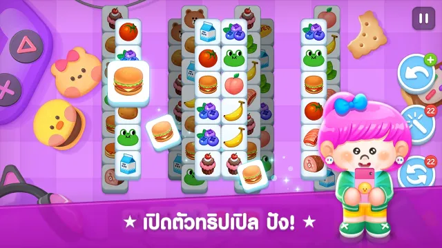 LINE เชฟ | เกม | XWorld