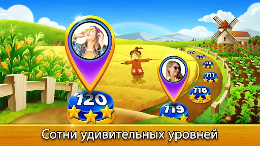 Farm Journey -пасьянс Tripeaks | Игры | XWorld