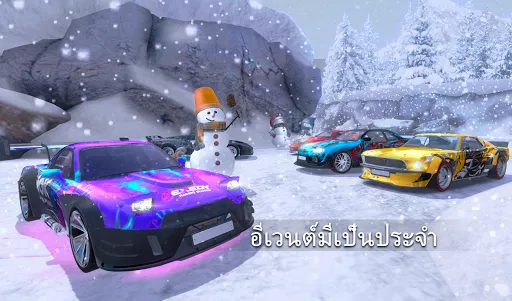 Tuning Club Online | เกม | XWorld