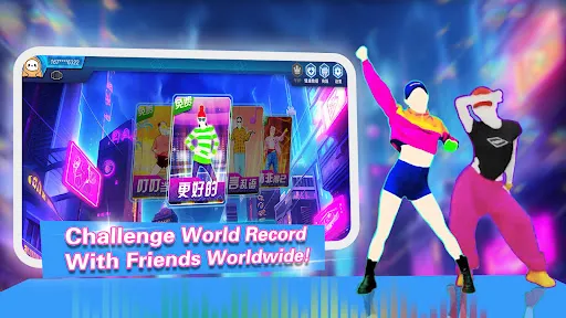 Hooroo Dance - Watch Game | 游戏 | XWorld