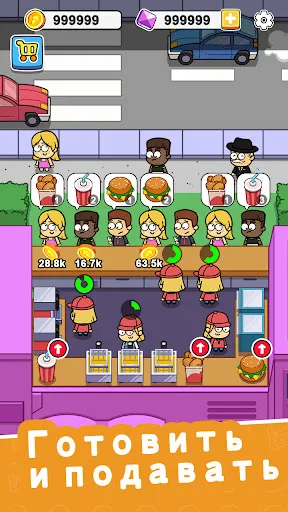 Idle Food Bar: Еда игра | Игры | XWorld