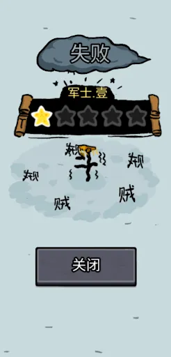 赵云与阿斗 | Permainan | XWorld 赵云与阿斗 | Permainan | XWorld