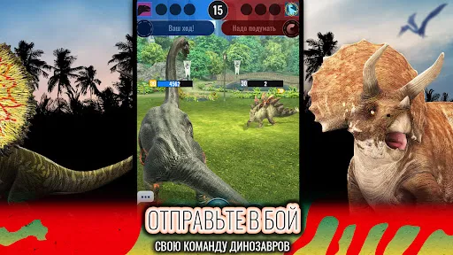 Jurassic World К жизни | Игры | XWorld