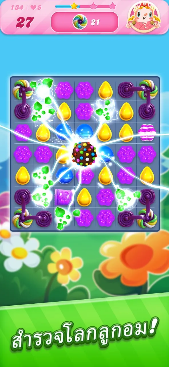 Candy Crush Saga | เกม | XWorld