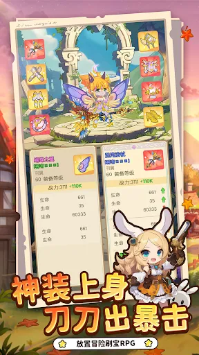 彩虹之光 | Permainan | XWorld