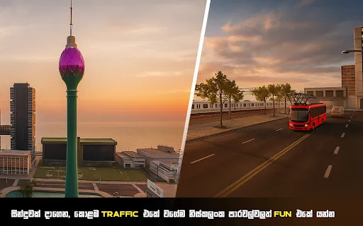 Bus Simulator Pro Sri Lanka | 游戏 | XWorld Bus Simulator Pro Sri Lanka | 游戏 | XWorld