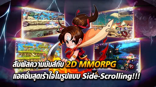 Ghost Soul M | เกม | XWorld Ghost Soul M | เกม | XWorld