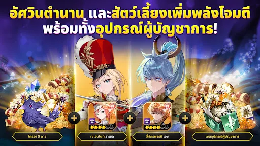 Seven Knights Re:BIRTH | เกม | XWorld