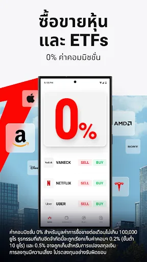 XTB Online Investing | เกม | XWorld