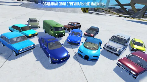 Краш Тест Симулятор Авто ВАЗ | Игры | XWorld