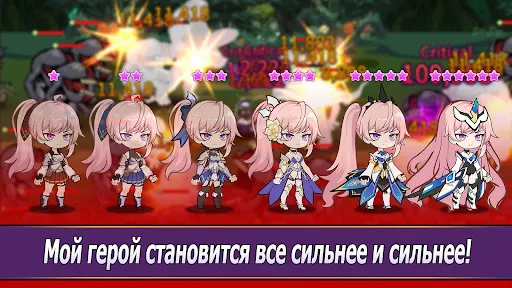 Герой и сковорода: Idle RPG | Игры | XWorld Герой и сковорода: Idle RPG | Игры | XWorld
