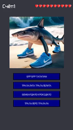 Итальянские Животные Викторина | Игры | XWorld