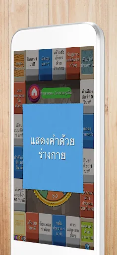 DIY บอร์ดเกม | เกม | XWorld