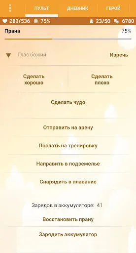 Годвилль | Игры | XWorld Годвилль | Игры | XWorld