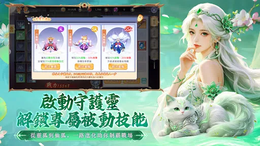 萌萌武道：主宰幻想 | Permainan | XWorld