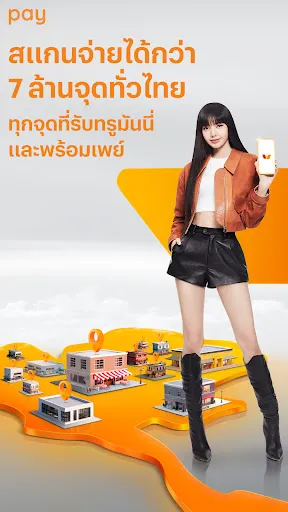 TrueMoney | เกม | XWorld