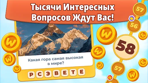 Cross World: Кроссворд-игра | Игры | XWorld Cross World: Кроссворд-игра | Игры | XWorld